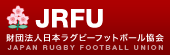 JRFU 財団法人日本ラグビーフットボール協会