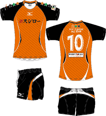 jersey_orange